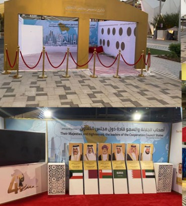 Anniversary of GCC Foundation